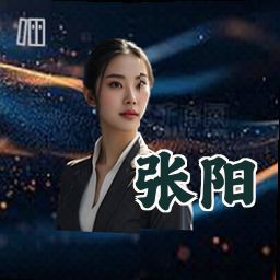 张阳