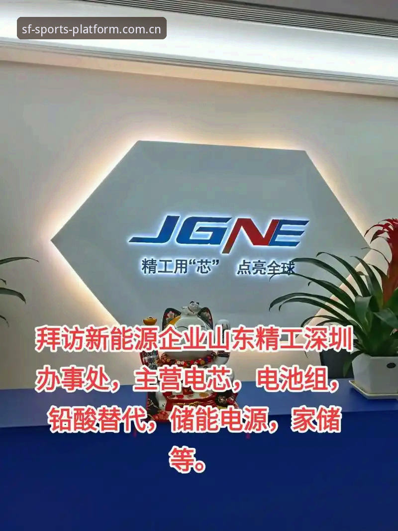 顺发体育安卓版 顺发体育安卓版下载安装教程:新手入门必看操作指南