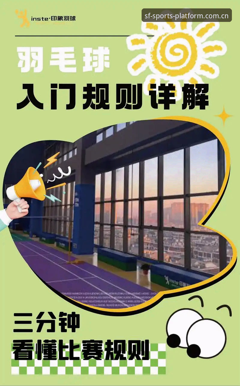 顺发体育娱乐 顺发体育娱乐平台使用教程:从入门到精通的完整指南