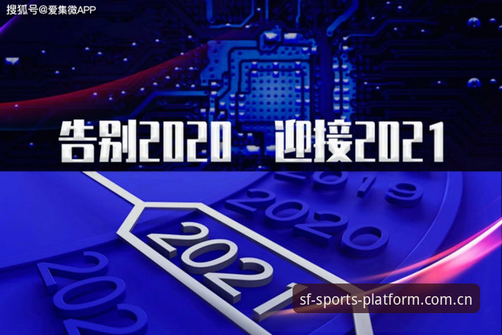 顺发体育贴心服务详解：从技术视角评估平台可靠性