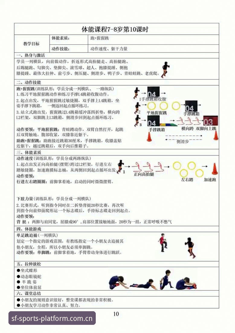 顺发体育体育娱乐 顺发体育体育娱乐平台使用教程:从新手到高手的完整操作指南